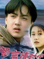 爱你的理由