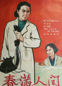 爱你的理由